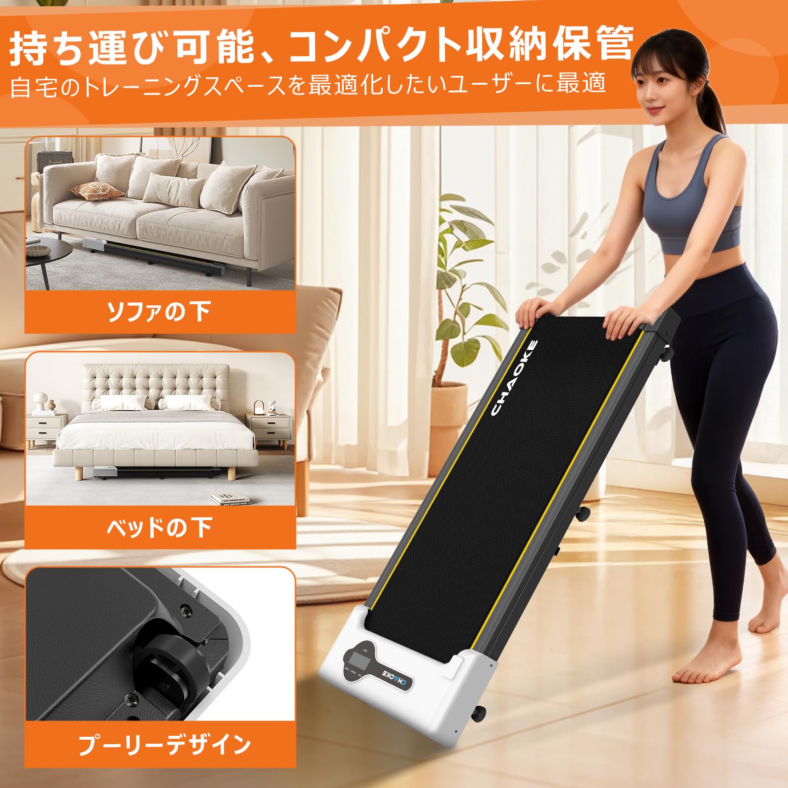 Amazon | 【CHAOKE】ランニングマシン 家庭用 ルームランナー